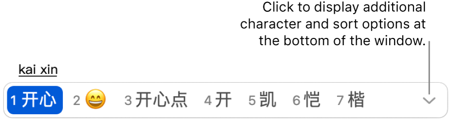 type chinese in microsoft word 2011 for mac